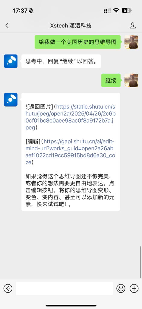 图片[6]-Xstech AI-微信公众号机器人-Xstech