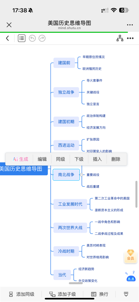 图片[7]-Xstech AI-微信公众号机器人-Xstech